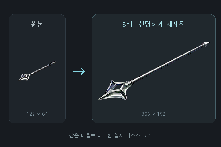 Spear of Bitter Cold - Enlarged Preview