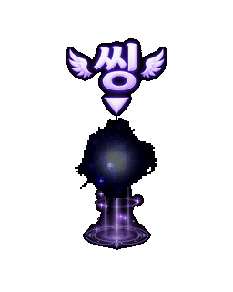 Ssing Blessing Preview